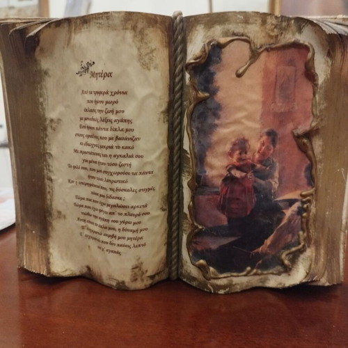 Embossed decorative book like new