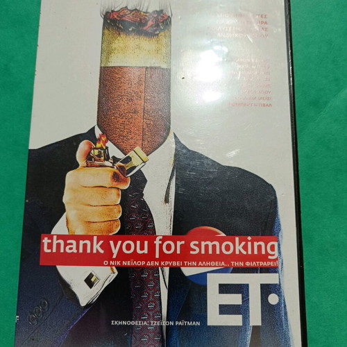 Thank You For Smoking DVD like new, comedy social with subtitles