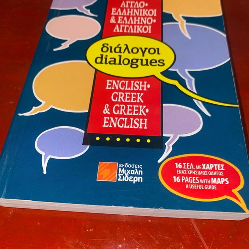 English-Greek & Greek-English Dialogues like new