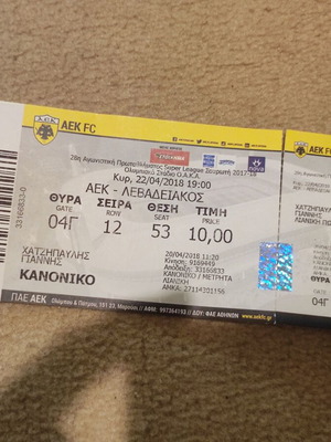AEK Ticket Levadiakos Championship Fiesta Match 2018 like new, intact