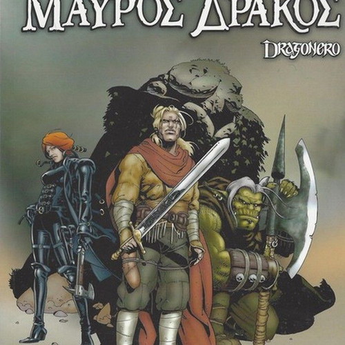 Black Dragon Dragonero comic like new
