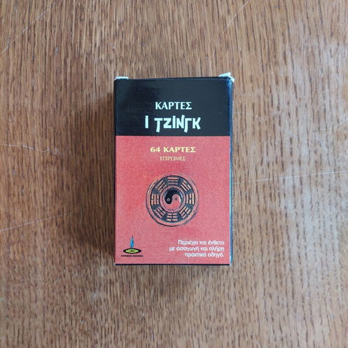 I Ching 64 cards like new