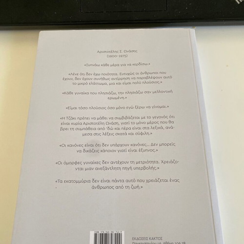 Onassis book new condition