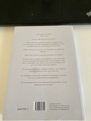 Onassis book new condition