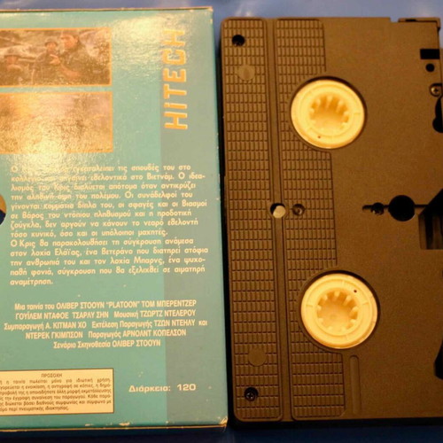 Platoon VHS used with Greek subtitles