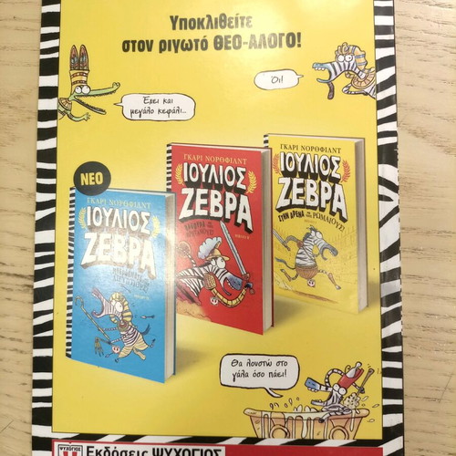 Miky Maous 210 comic used in very good condition