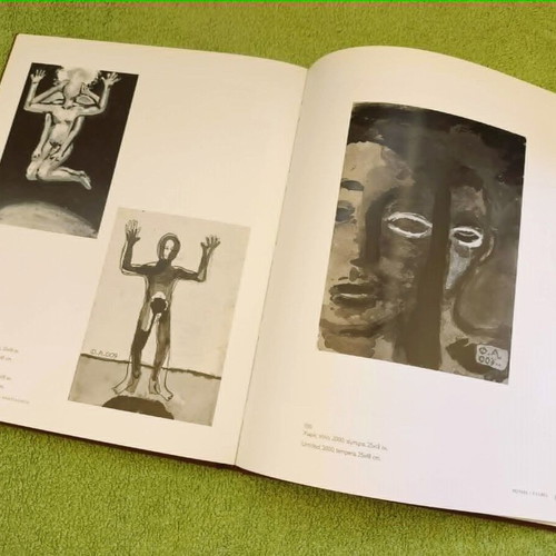 Phaidon Anastasiadis: In the Vortex of Artistic Creation art book like new