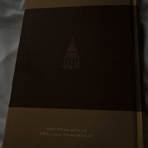 Modern Gerontic Discourse Volume A, Archimandrite Nektarios Moulatsiotis