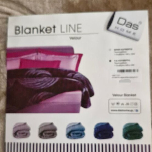 Dashome quilt like new, super king 220x240