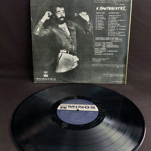 Themis Andreadis O Protathlitis vinyl used, laiko