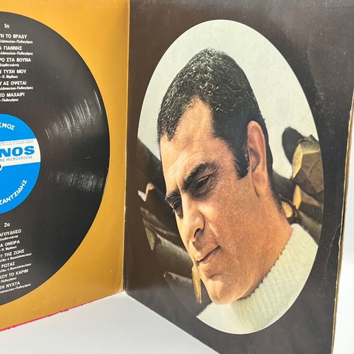 Stelios Kazantzidis Gyriomos LP record