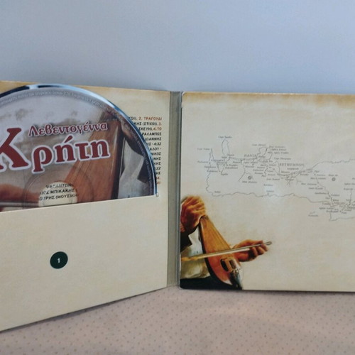Leventogenna Kriti CD like new, laiko