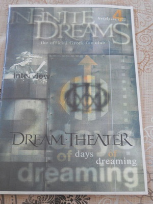 Dream Theater Infinity Dreams issue 4 used, Greek language edition