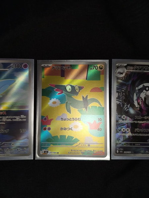 Pokemon Art Japanese Cards Mega Evolution Era like new