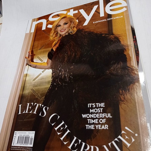 In Style Greece January 2024 magazine used