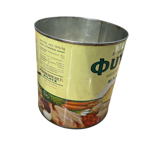 Phytini metal boxes used