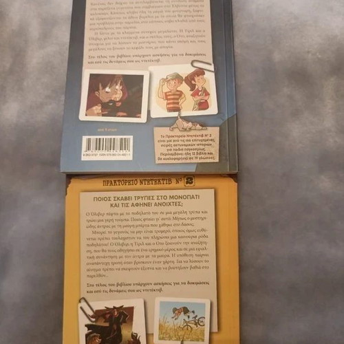 Operation Man in Black & Operation Storm set of 2 books, like new