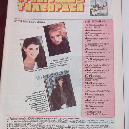 Radiotileorasi issue 979 used 19-25/11/1988