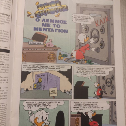 Komix Issue 80 1995 like new