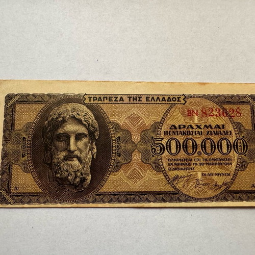 Error 500,000 Drachmas 1944 used
