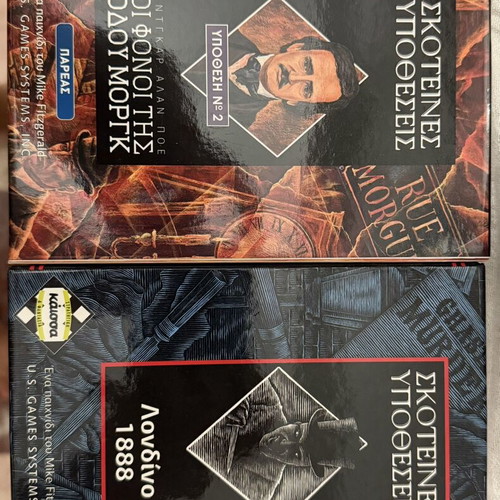 Dark Cases London 1888 & The Murders on Morgue Street board games like new