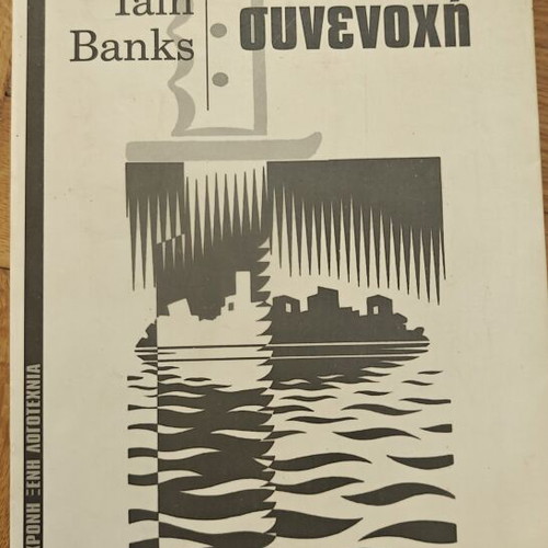 Collection of 17 foreign literature books, classic editions