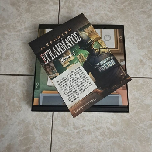 Chronicles of Crime board game, Kaissa Greek edition