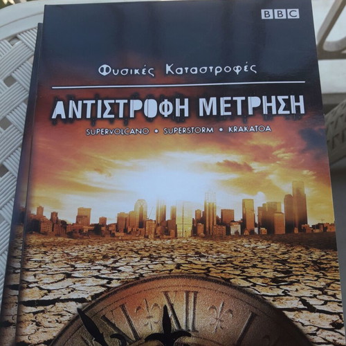 BBC Planet Earth Documentary DVD new, 5 DVDs