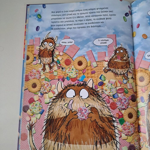 The Incredible Book of Me activity book like new for children