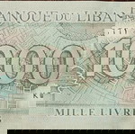  ΧΑΡΤΟΝΟΜΙΣΜΑ LIBAN 1000 LIVRES [2016]