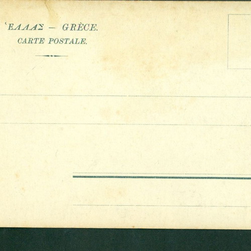 Old Pilio Thessaly landscape postcards used, decade 1910