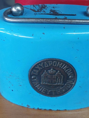 Postal Savings Bank piggy bank used with crest collectible