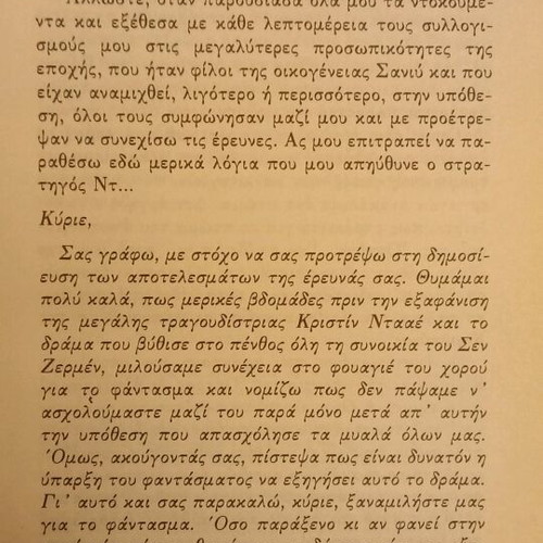 The Phantom of the Opera Gaston Leroux new