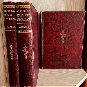 3 Book virtues. Household Physician London.  3 Volumes together. Medical Book Vintage. 1954