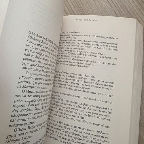 The Gods of Flesh by Richard Montanari used, Greek edition
