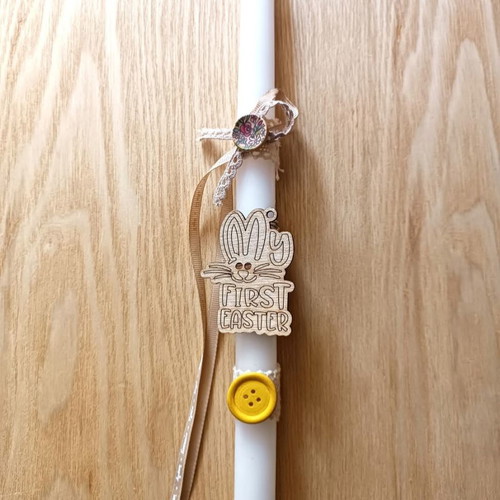 Handmade My First Easter candle new, white