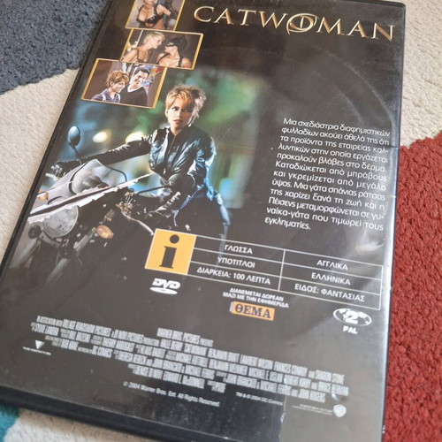 Catwoman DVD (2004) like new with Greek subtitles