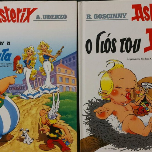 Asterix book volumes like new, set of 17