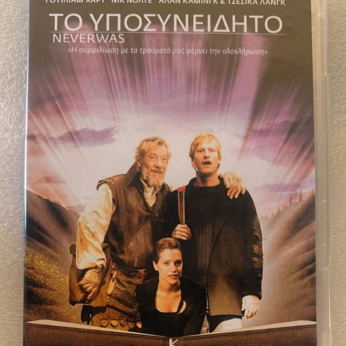 Neverwas DVD The Subconscious like new, fantasy drama with subtitles