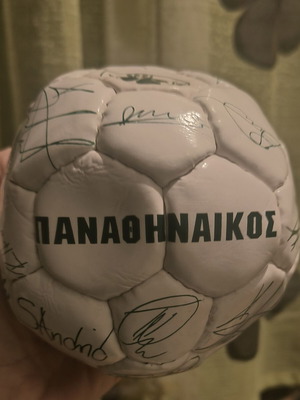 Panathinaikos Miniature Ball 2004-05 New