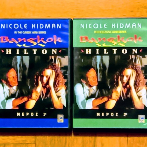 Bangkok Hilton 2 DVD set new, action with subtitles