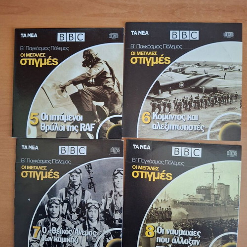 BBC World War II Heroes and Weapons DVD like new with subtitles