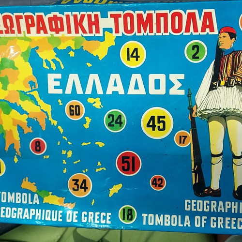 Geographic Tombola of Greece used, 1960s, Erkap
