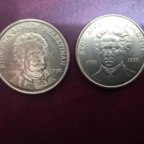 14 Greek commemorative coins 1974-2000