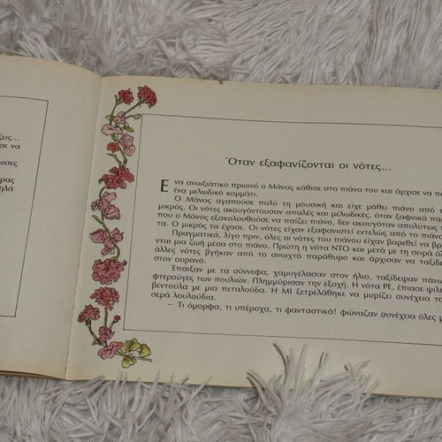 Children's stories used, 8 illustrated fairy tales