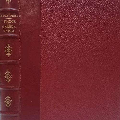 Leather-bound volume The Wall & Dirty Hands used, Jean-Paul Sartre