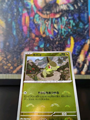 Axew JP Pokerball (xsv11b 070) in excellent nm/m condition