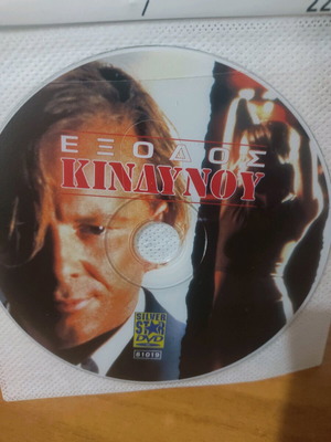 DVD Movie Foreign Film with Subtitles like new
