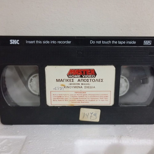 Magic Missions VHS Tape No 1 like new, dubbed
