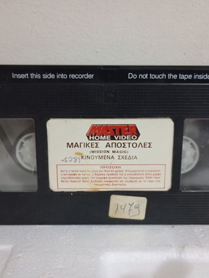 Magic Missions VHS Tape No 1 like new, dubbed